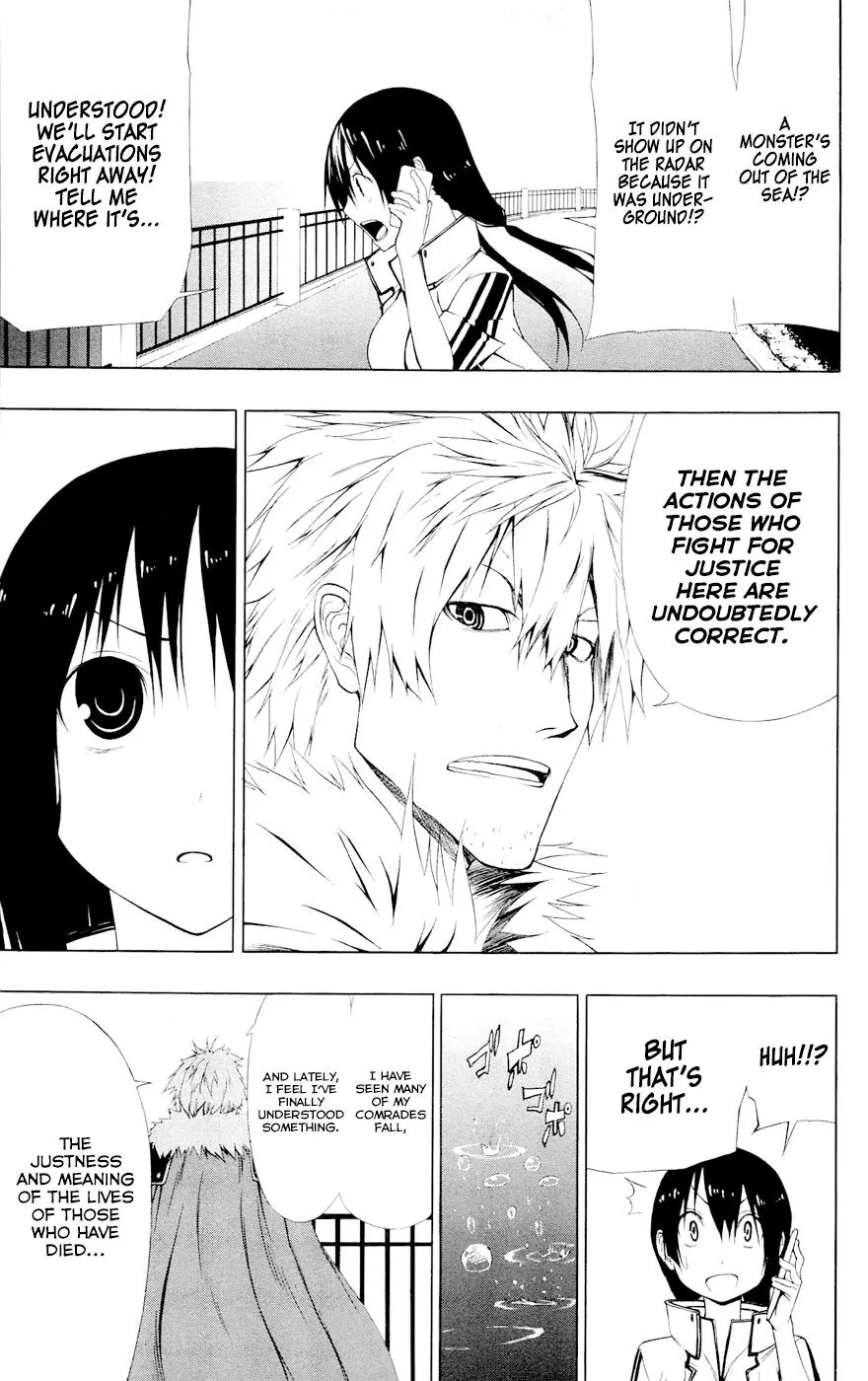 Read Gamma en Manga Online