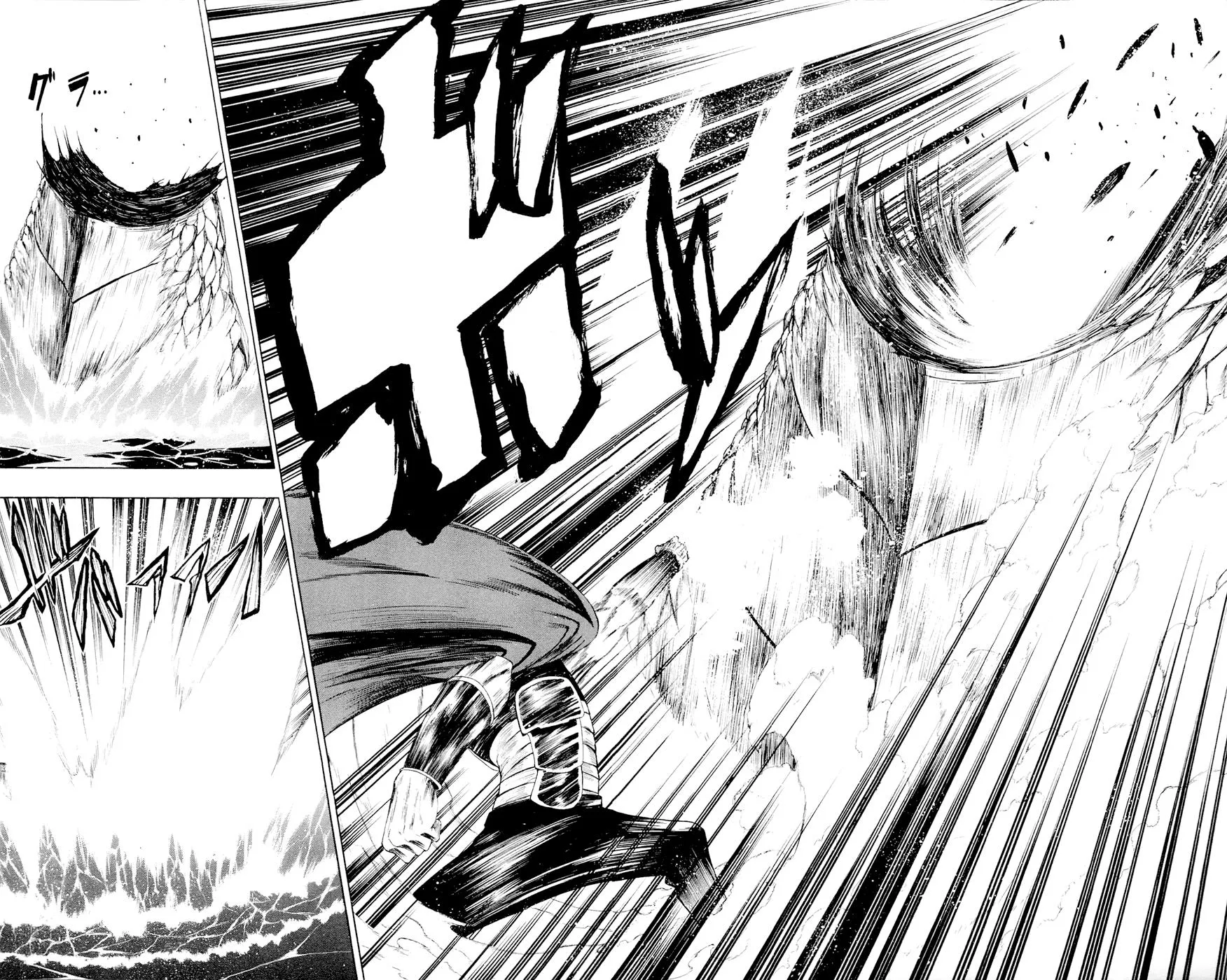 Read Gamma en Manga Online