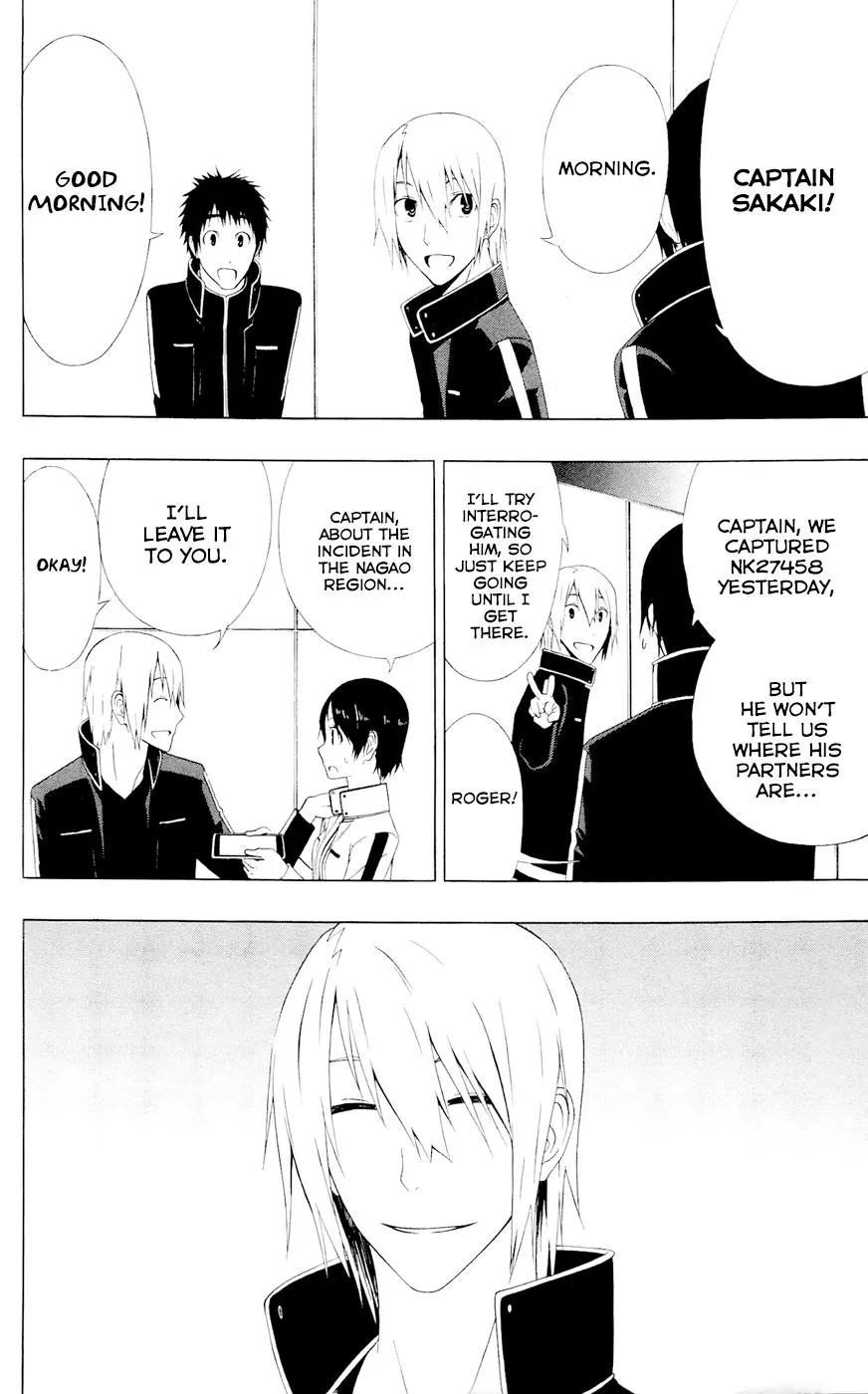 Read Gamma en Manga Online
