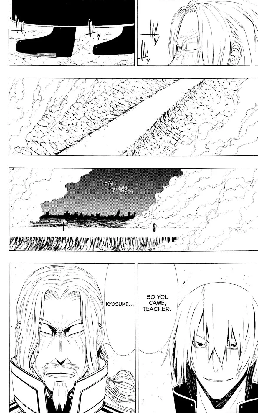 Read Gamma en Manga Online