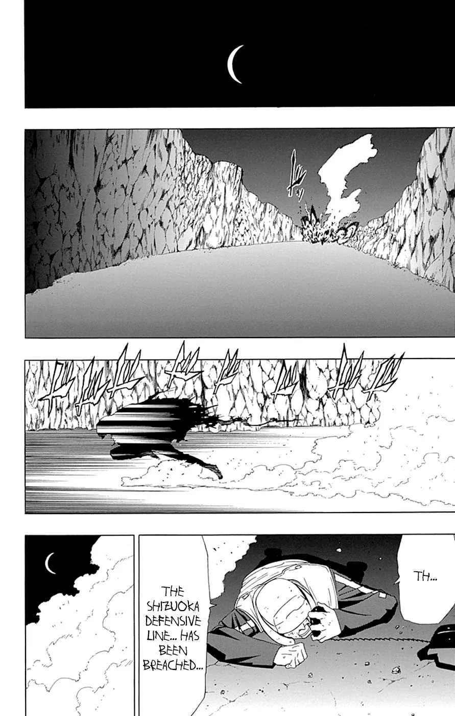 Read Gamma en Manga Online