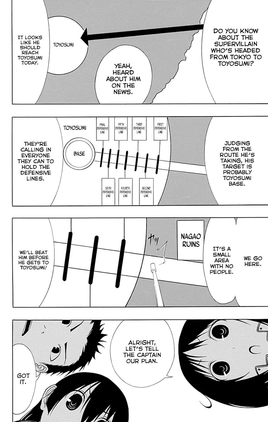 Read Gamma en Manga Online