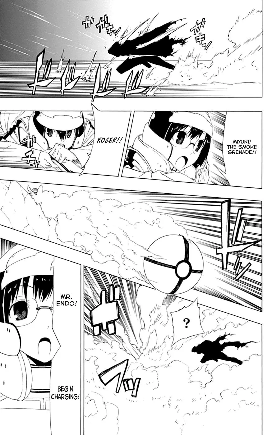 Read Gamma en Manga Online
