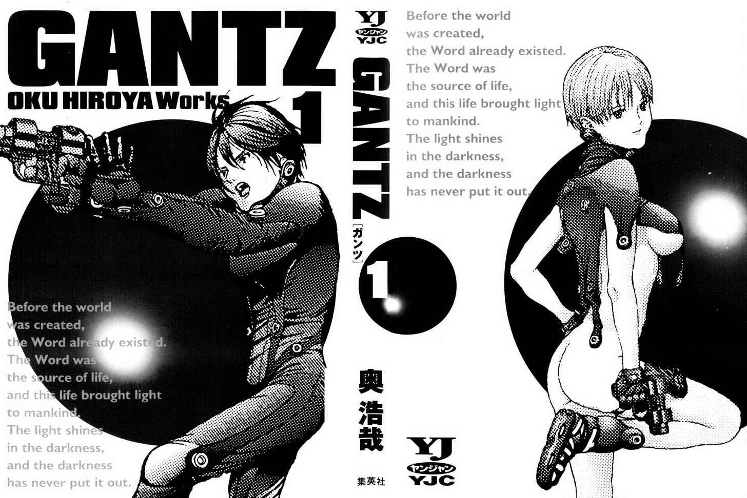 Read Gantz en Manga Online