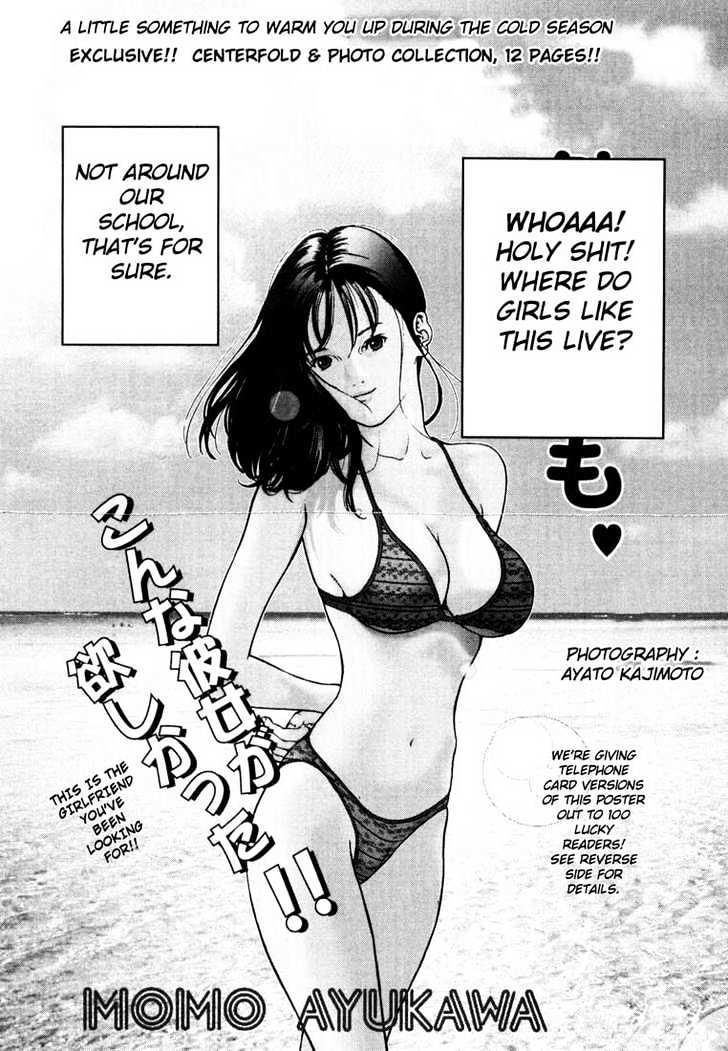 Read Gantz en Manga Online