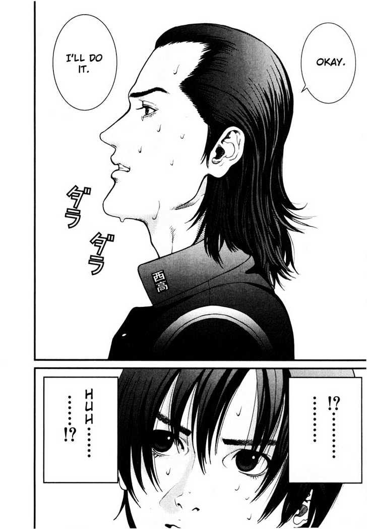 Read Gantz en Manga Online