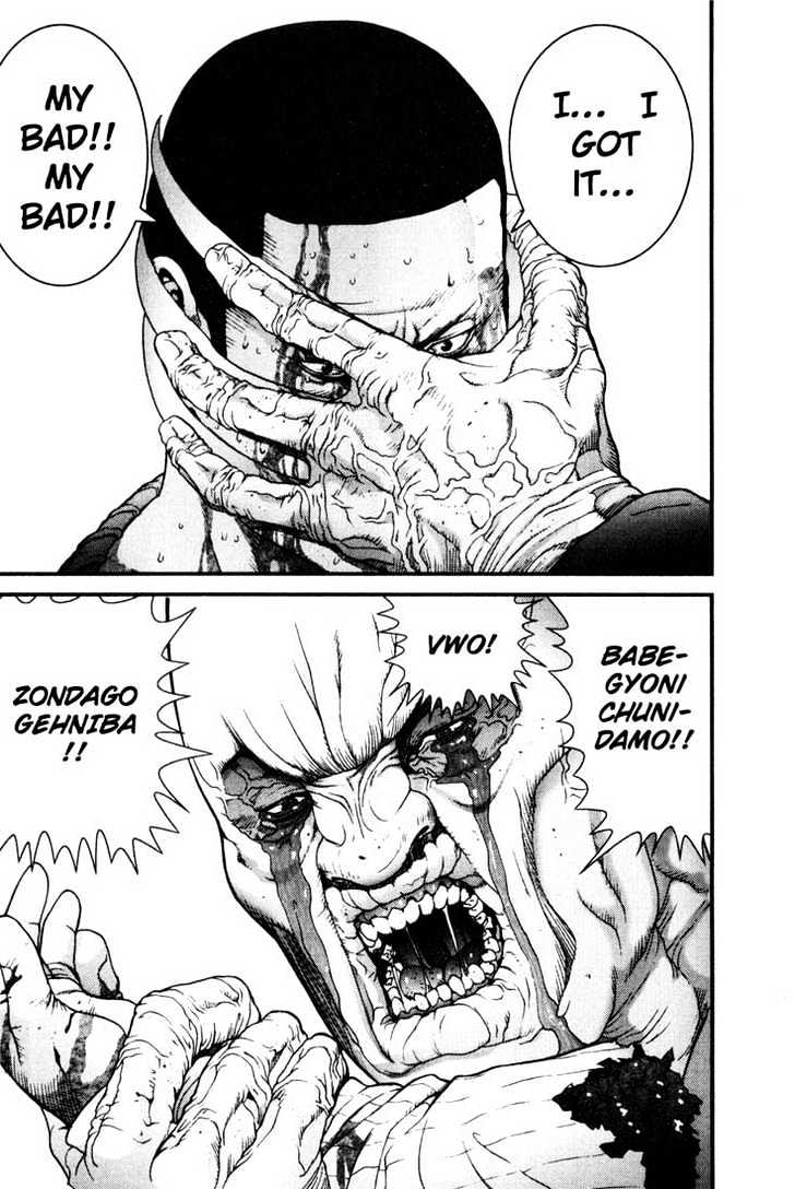 Read Gantz en Manga Online