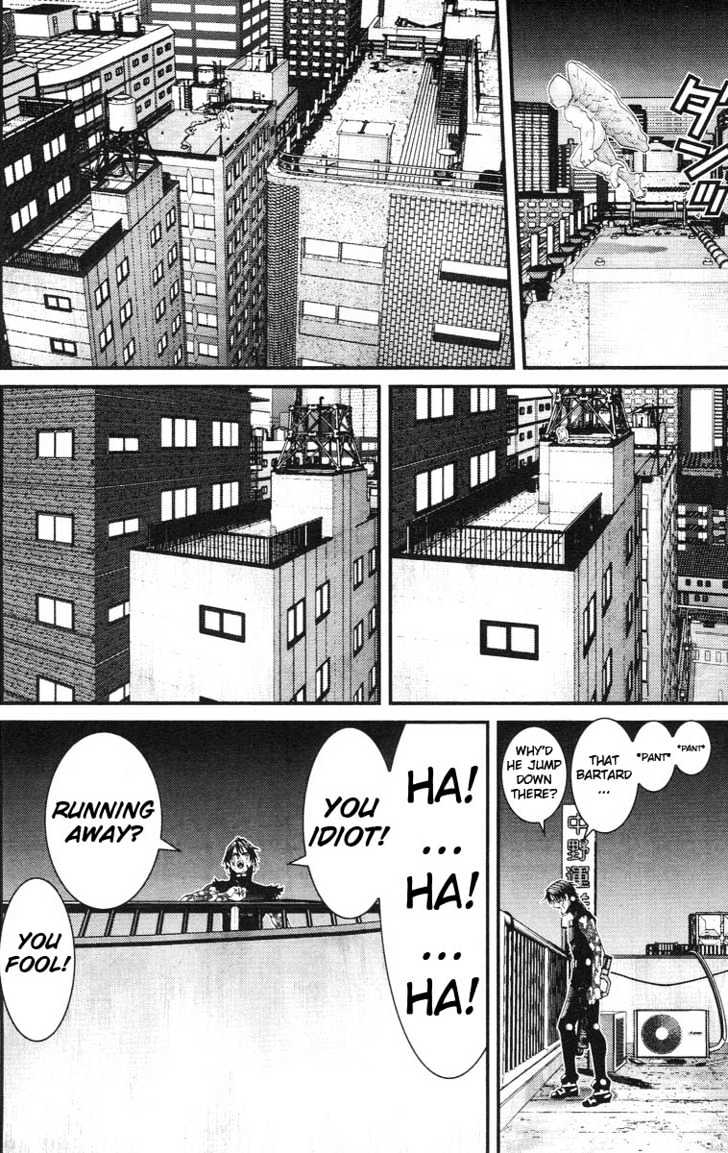 Read Gantz en Manga Online