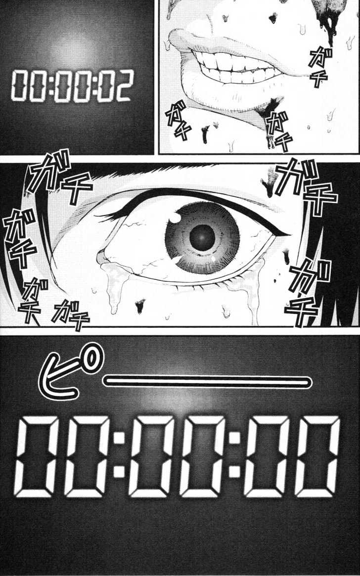 Read Gantz en Manga Online