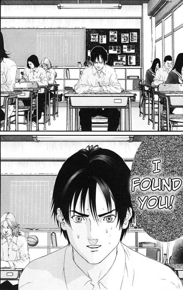 Read Gantz en Manga Online