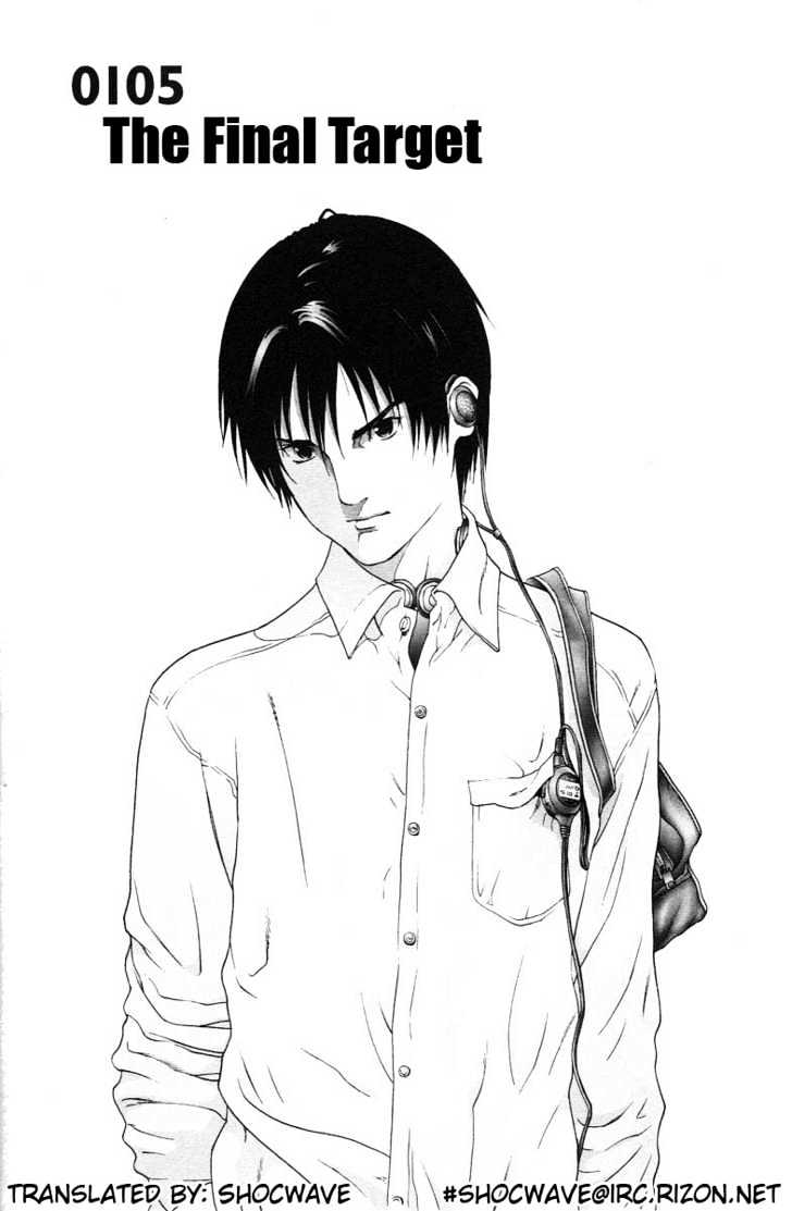 Read Gantz en Manga Online