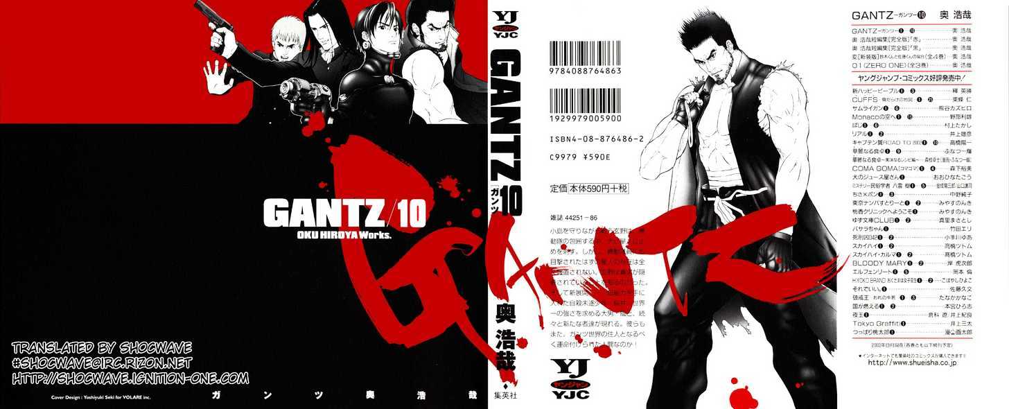 Read Gantz en Manga Online