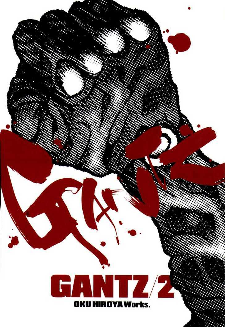 Read Gantz en Manga Online