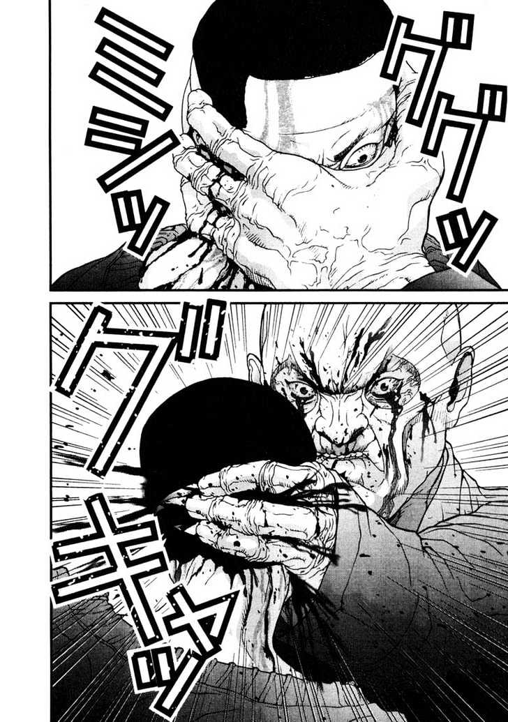 Read Gantz en Manga Online