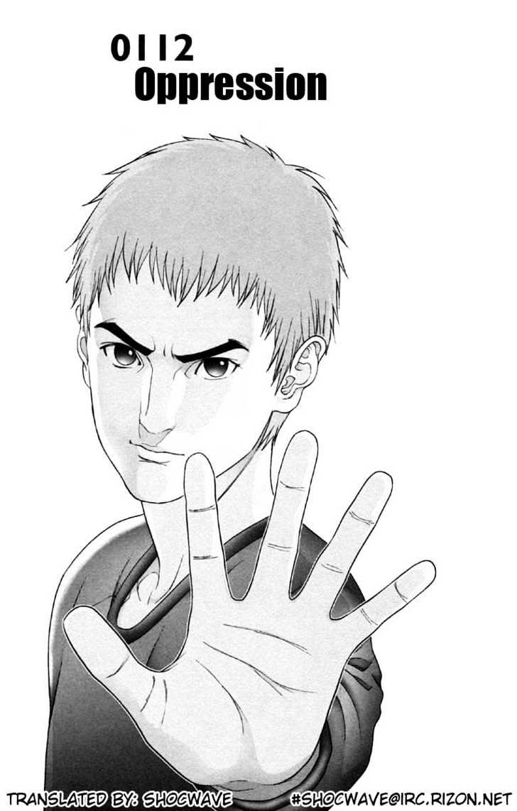Read Gantz en Manga Online