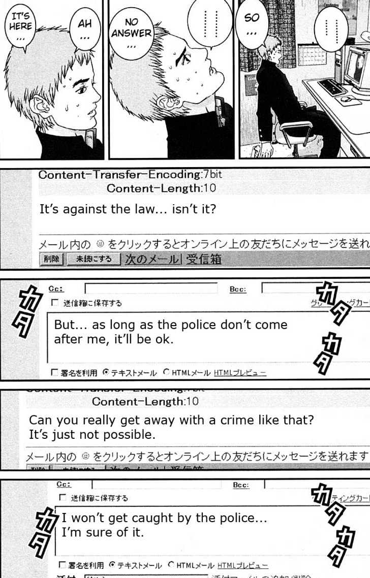 Read Gantz en Manga Online