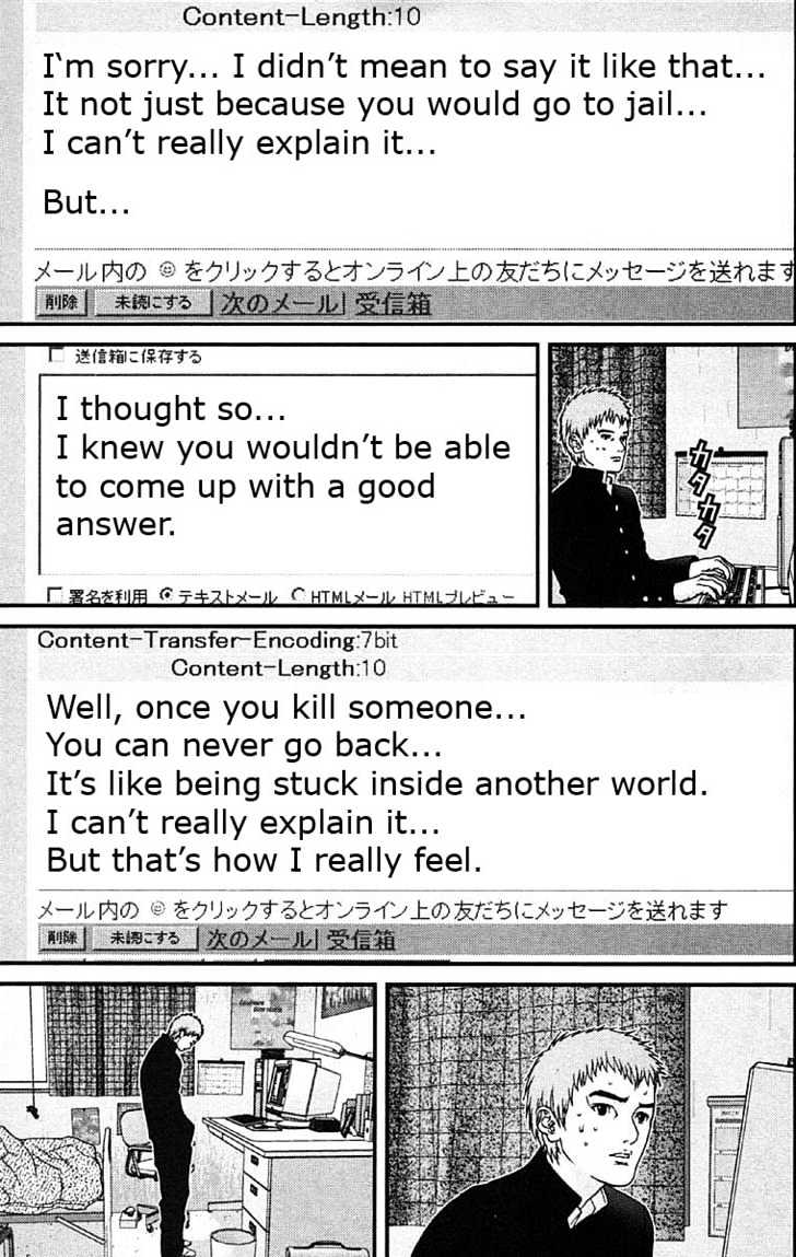 Read Gantz en Manga Online