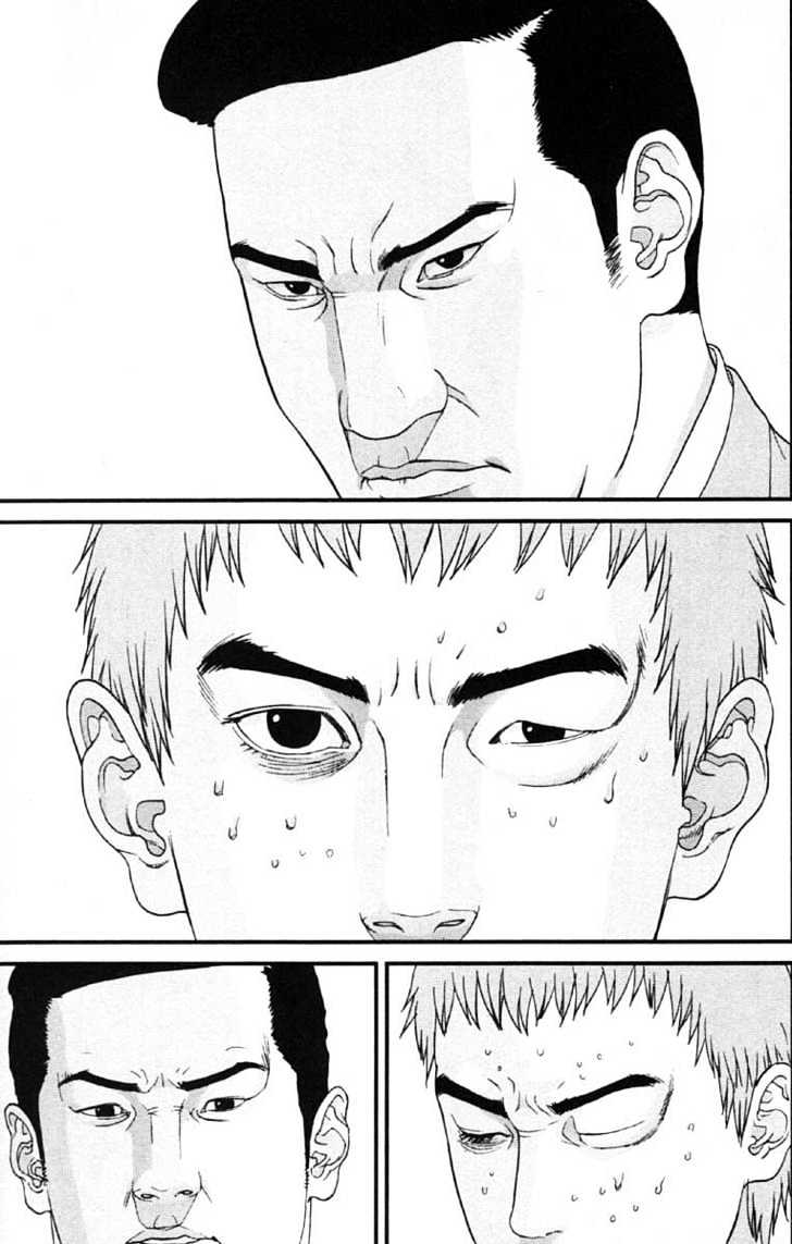Read Gantz en Manga Online