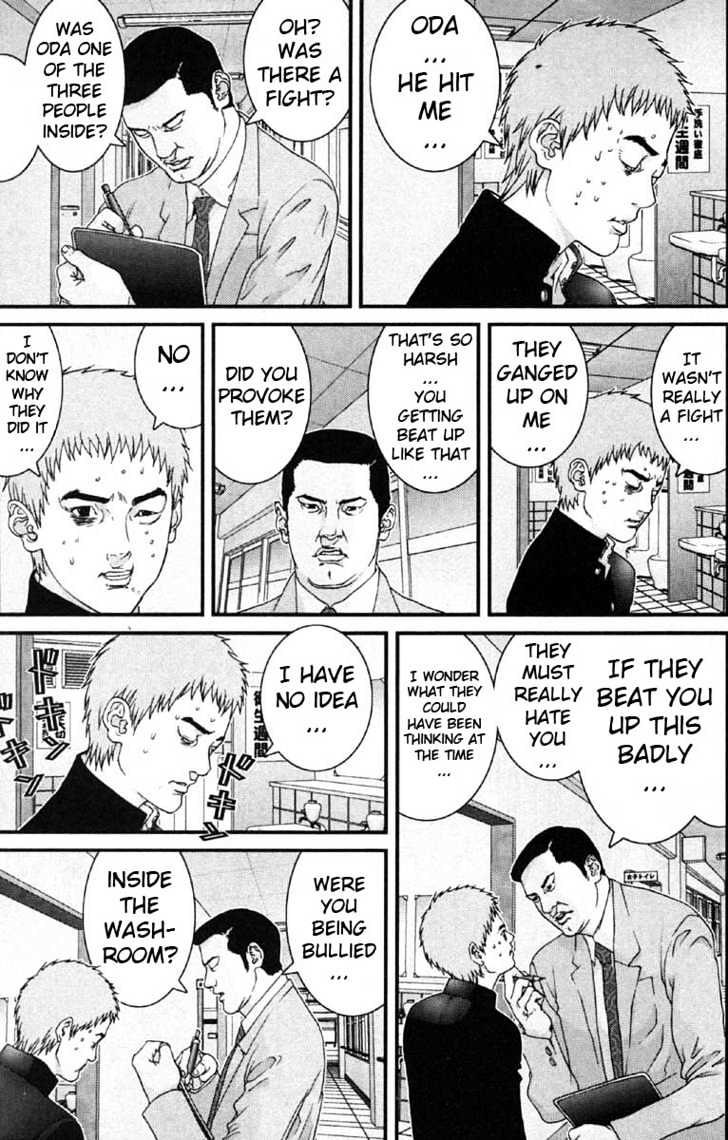 Read Gantz en Manga Online