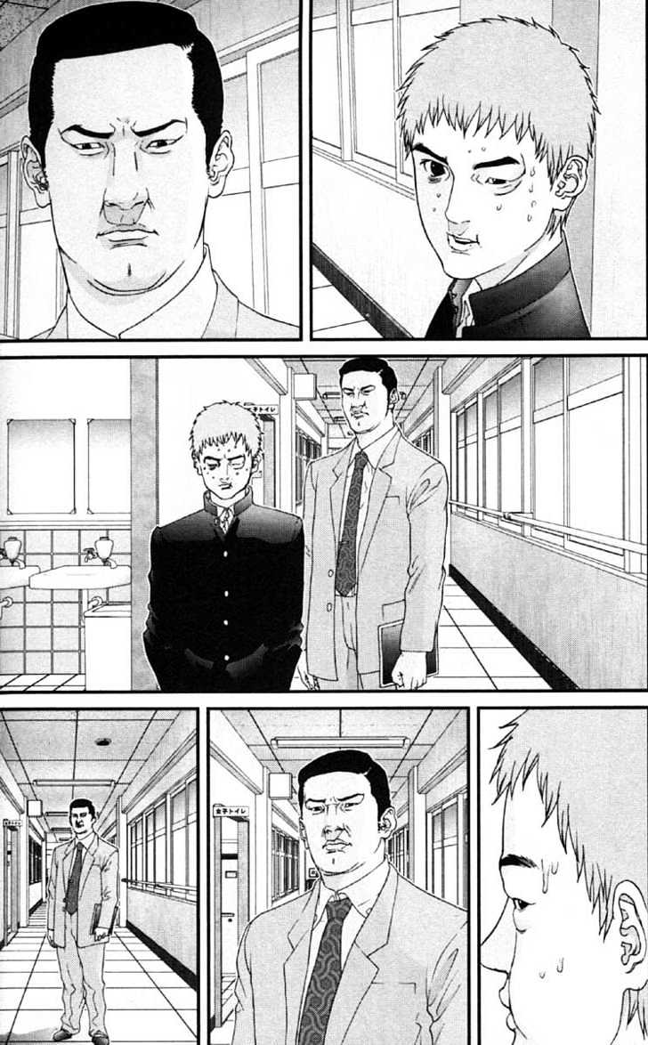 Read Gantz en Manga Online