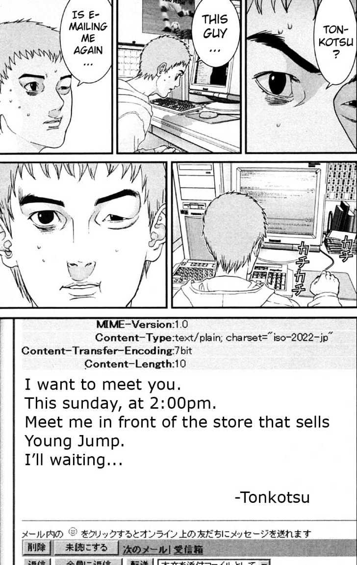 Read Gantz en Manga Online