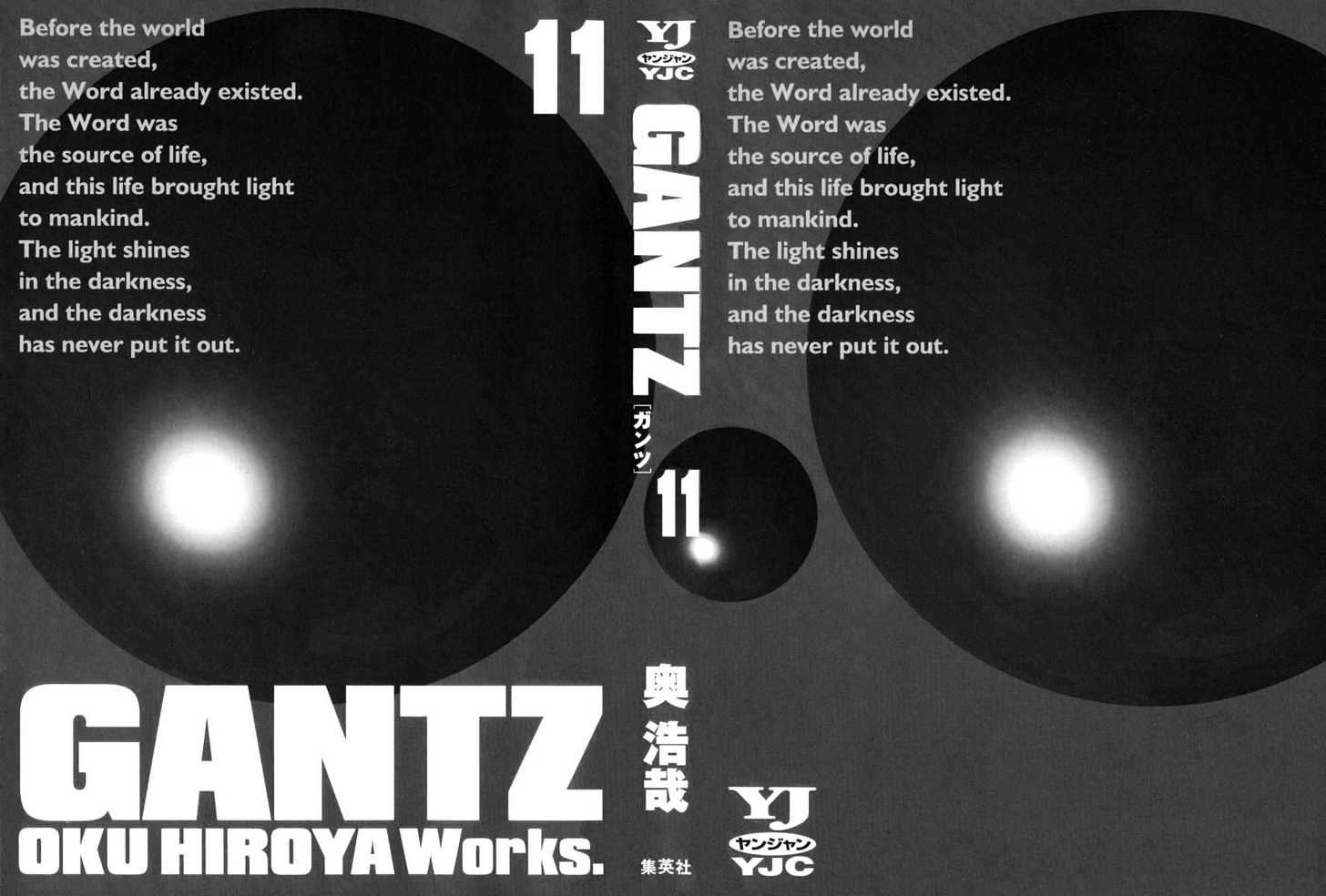 Read Gantz en Manga Online