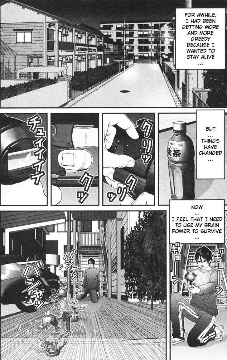 Read Gantz en Manga Online