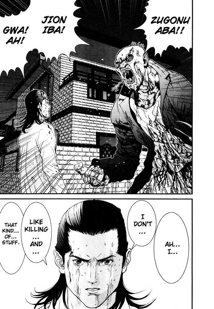 Read Gantz en Manga Online