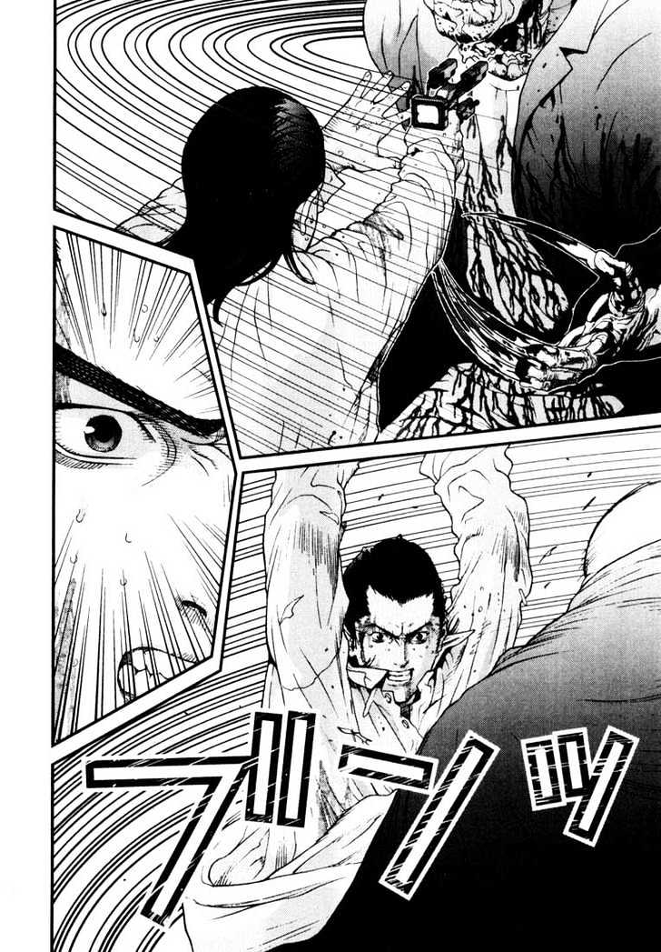Read Gantz en Manga Online