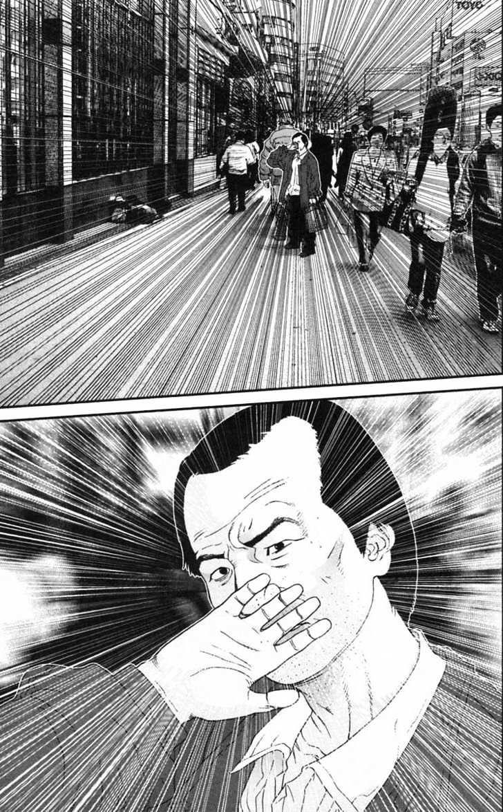 Read Gantz en Manga Online