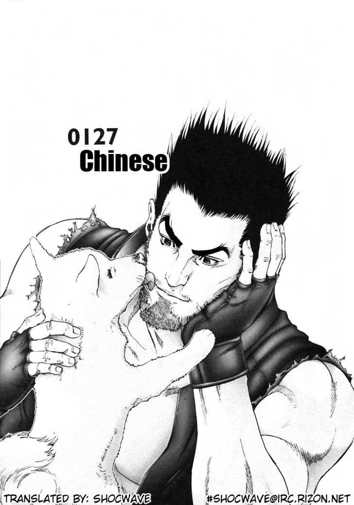 Read Gantz en Manga Online