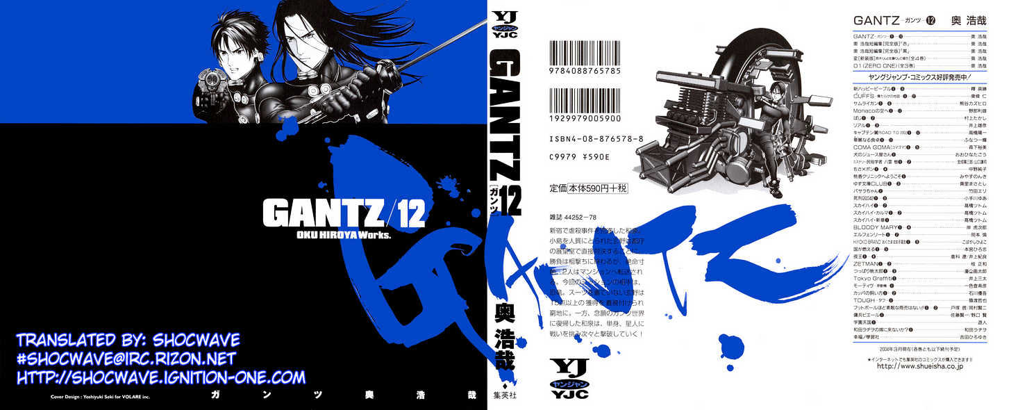 Read Gantz en Manga Online