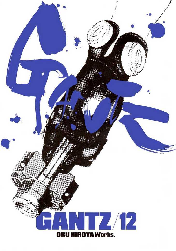 Read Gantz en Manga Online