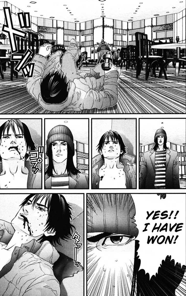 Read Gantz en Manga Online