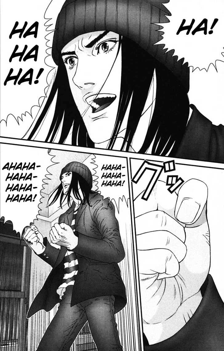 Read Gantz en Manga Online
