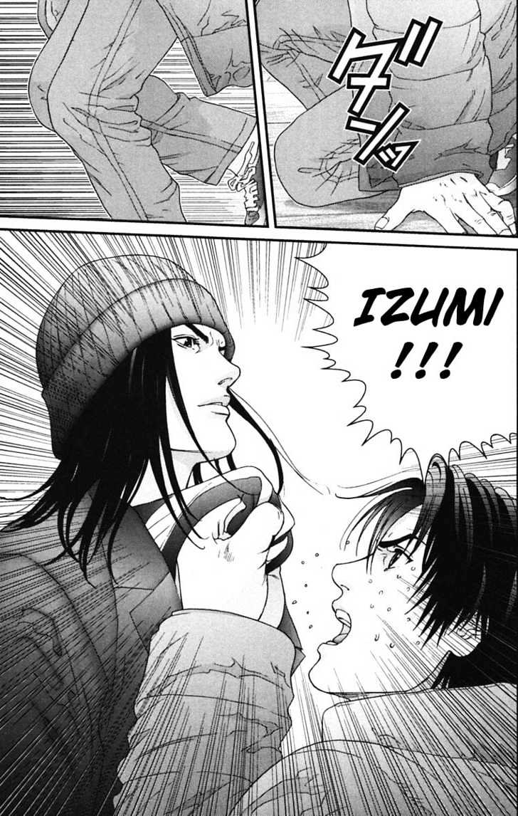 Read Gantz en Manga Online