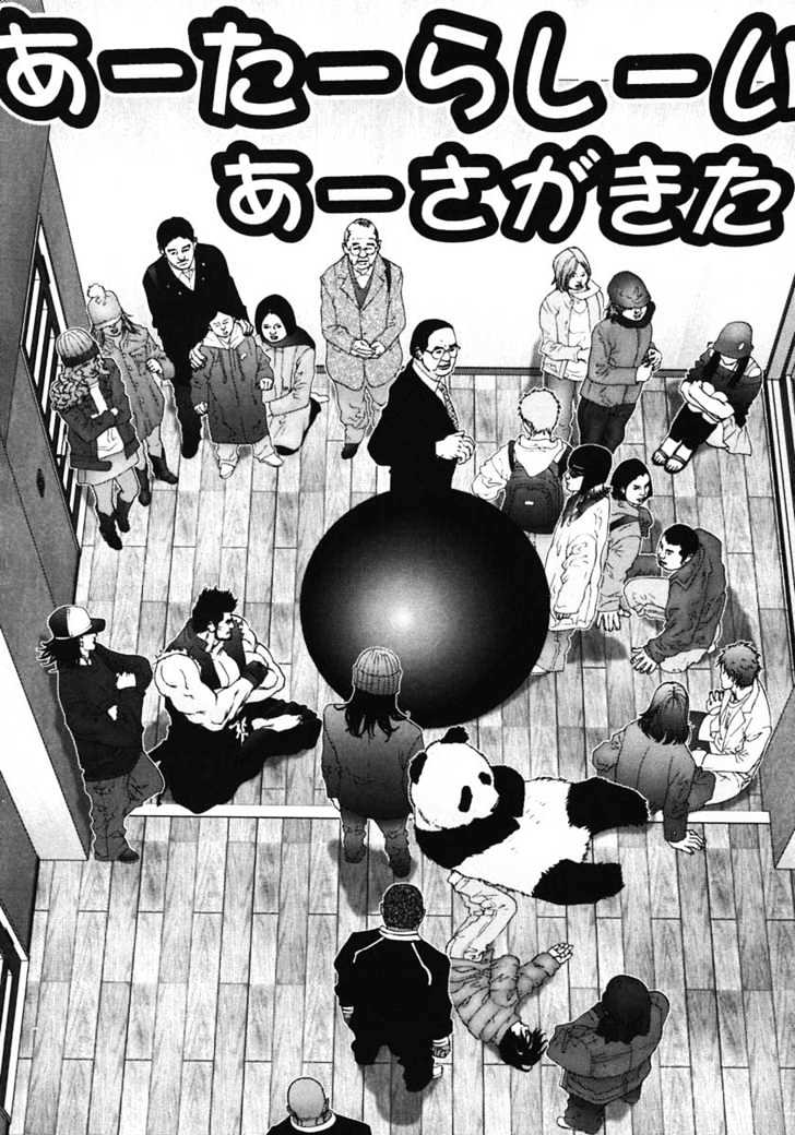 Read Gantz en Manga Online