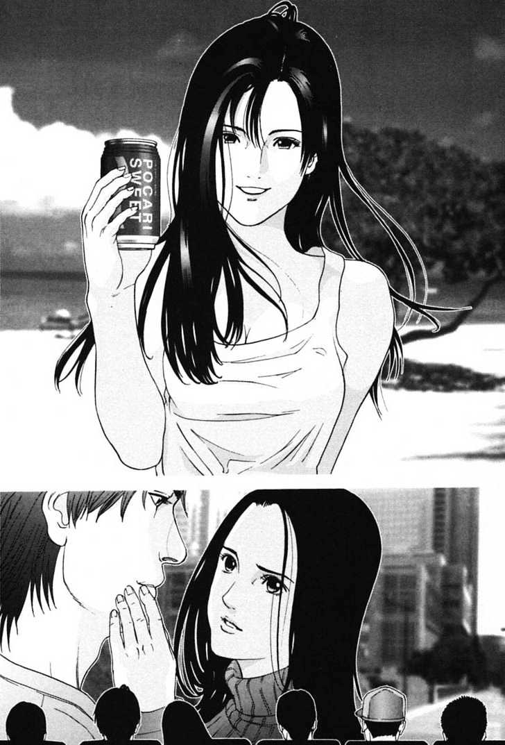 Read Gantz en Manga Online