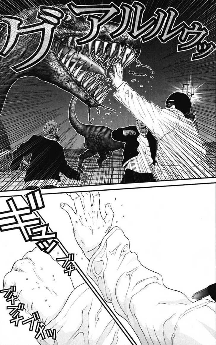 Read Gantz en Manga Online