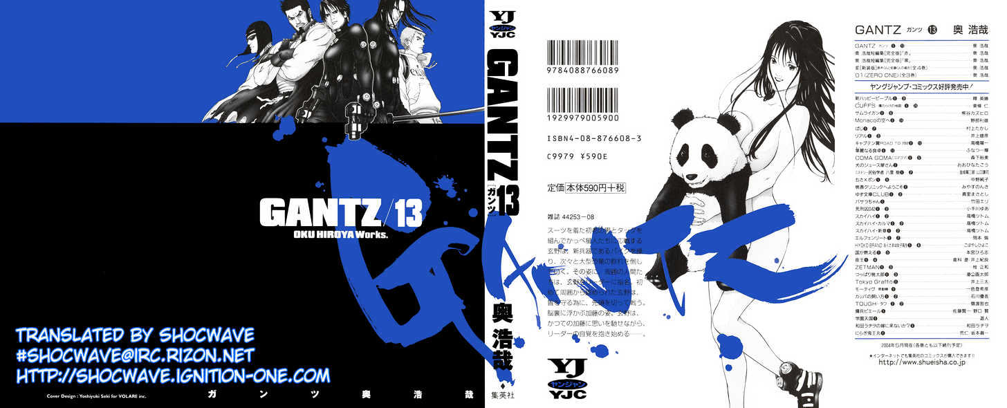 Read Gantz en Manga Online