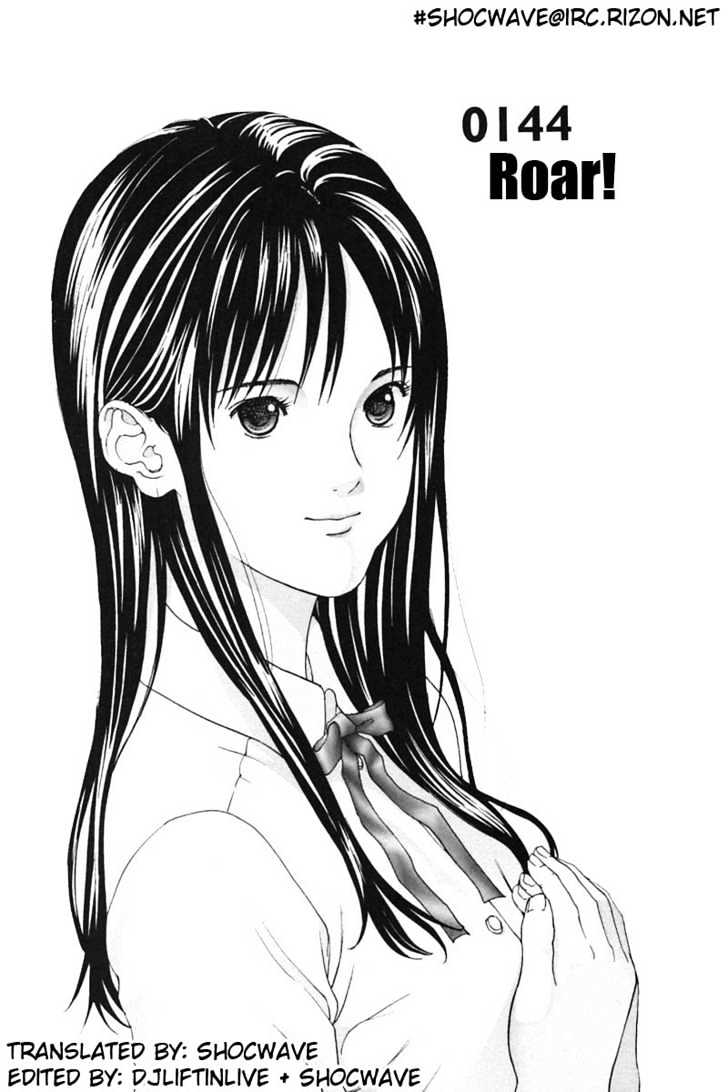 Read Gantz en Manga Online