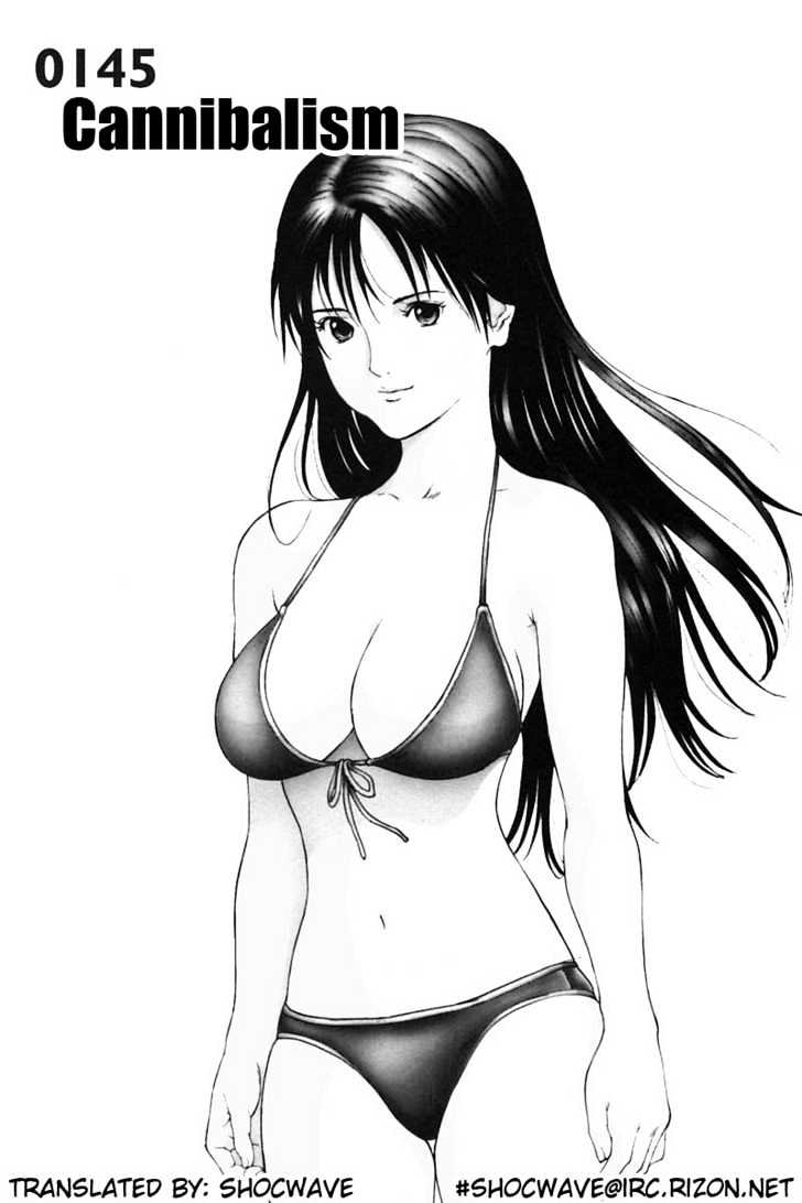 Read Gantz en Manga Online