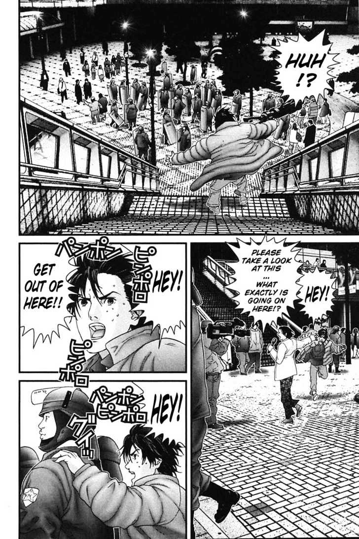 Read Gantz en Manga Online