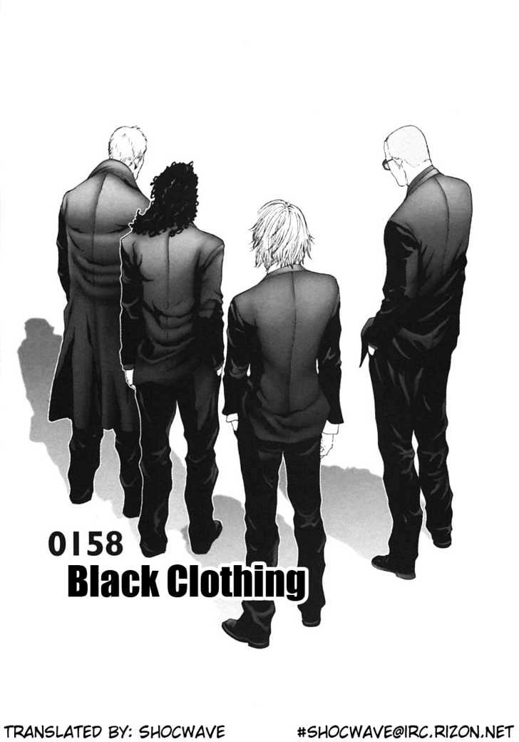 Read Gantz en Manga Online