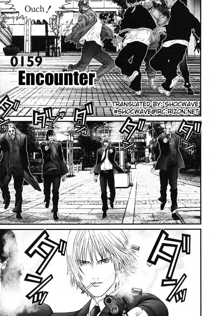 Read Gantz en Manga Online
