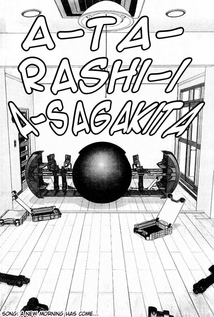 Read Gantz en Manga Online