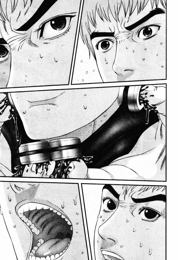 Read Gantz en Manga Online