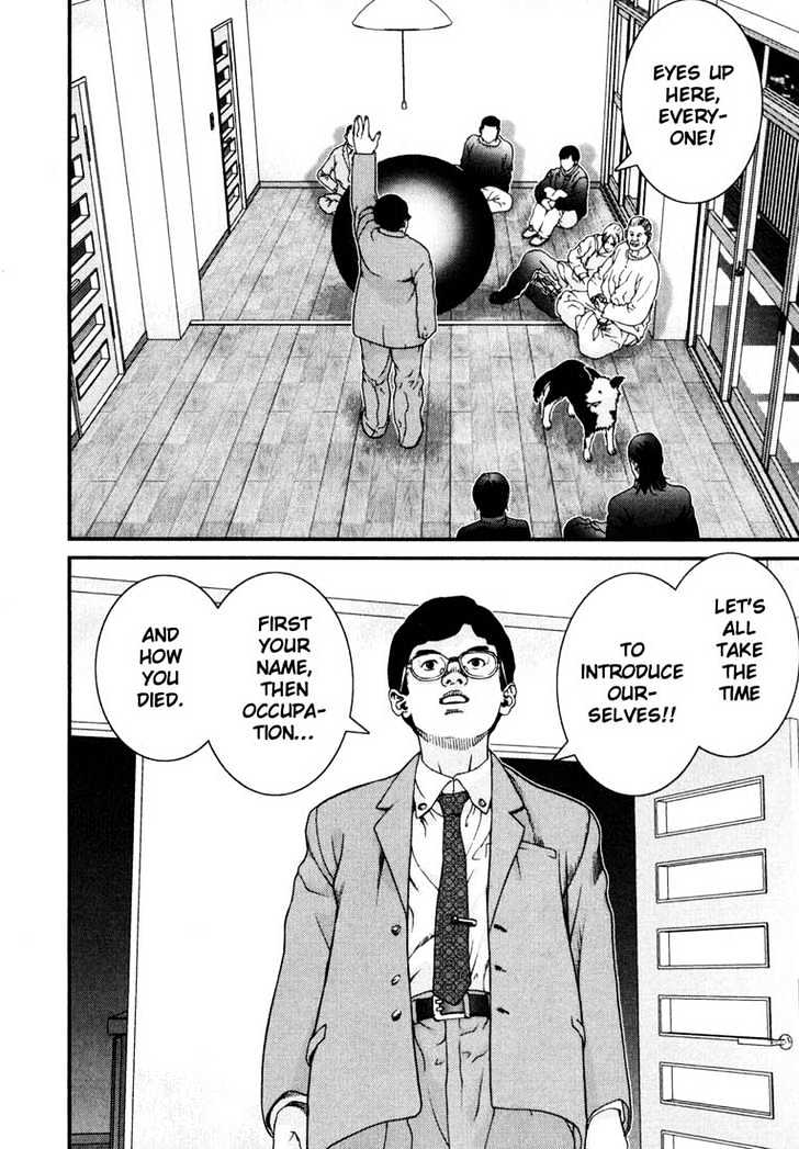 Read Gantz en Manga Online