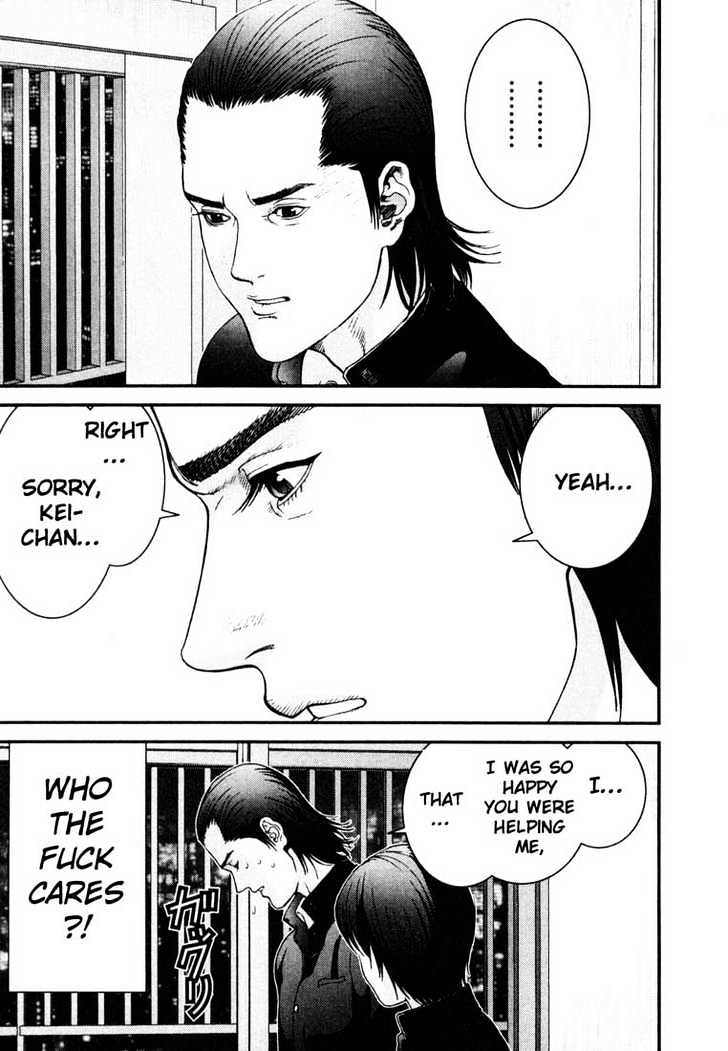 Read Gantz en Manga Online