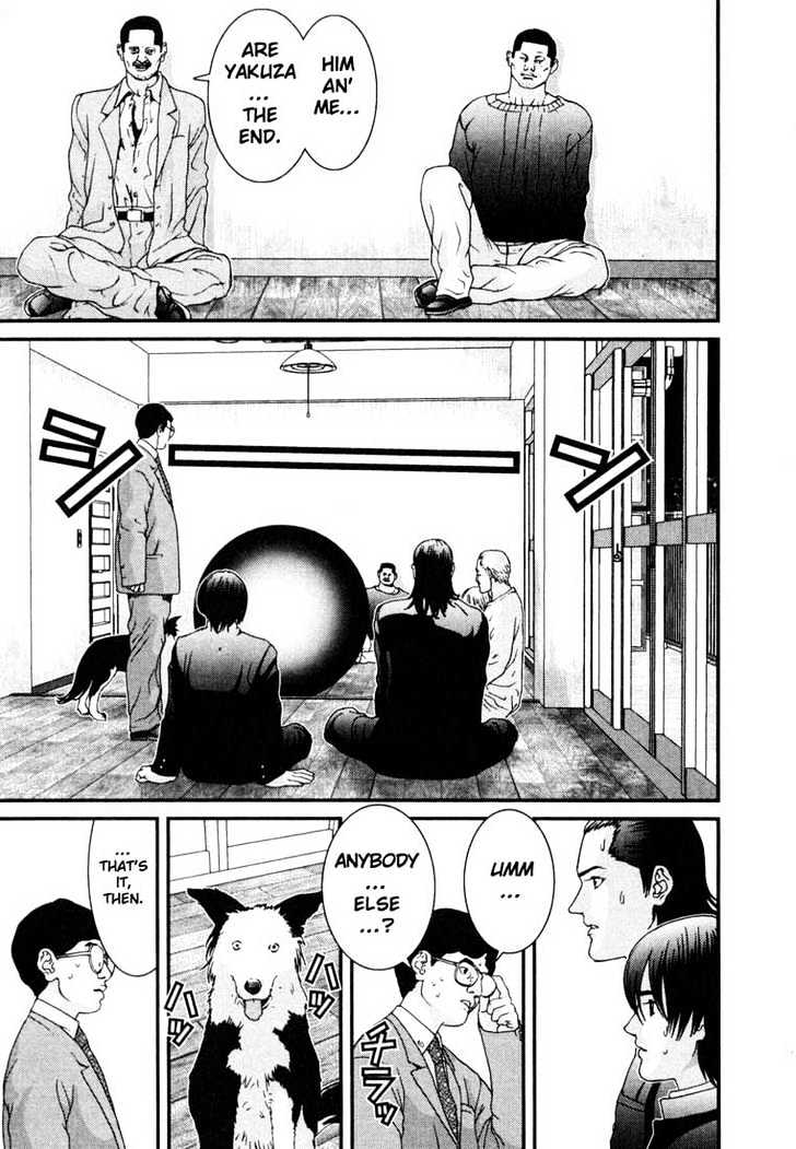 Read Gantz en Manga Online